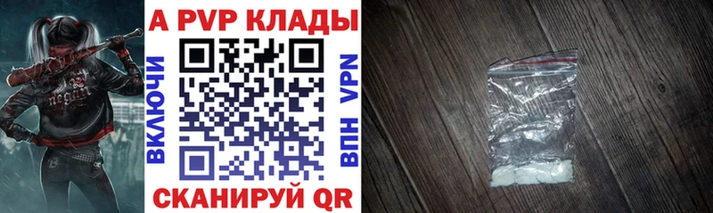 кракен вход  Избербаш  Alpha PVP СК КРИС 
