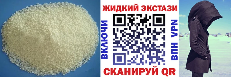 БУТИРАТ вода  МЕГА онион  Избербаш 