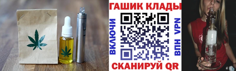 Печенье с ТГК марихуана  Избербаш 
