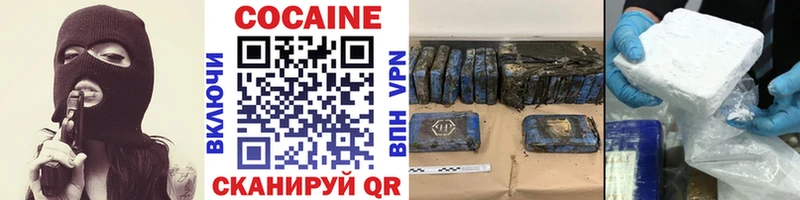 Cocaine 99% где можно купить блэк спрут ТОР Избербаш