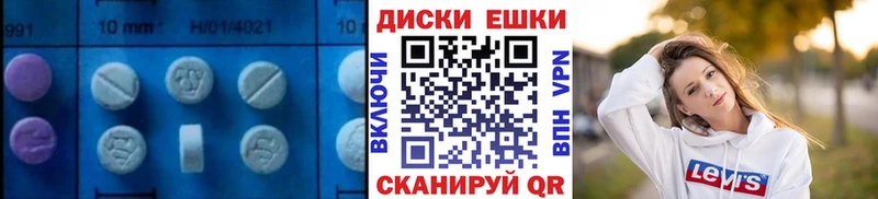 Ecstasy ешки  Избербаш 