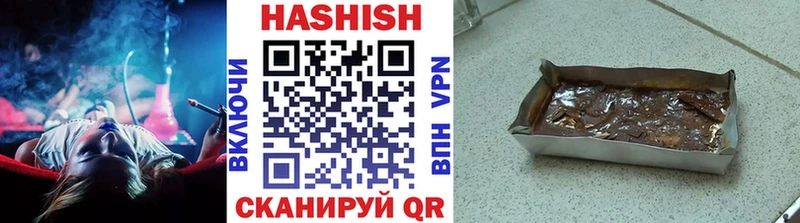 ГАШ 40% ТГК купить наркотик Избербаш