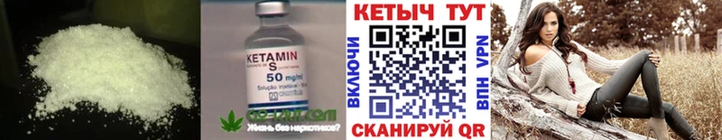 купить  сайты  это клад  Кетамин ketamine  Избербаш 