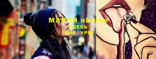 apvp Абаза
