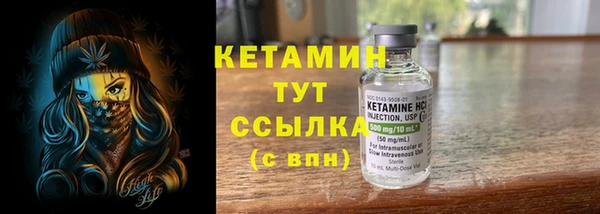 apvp Абаза