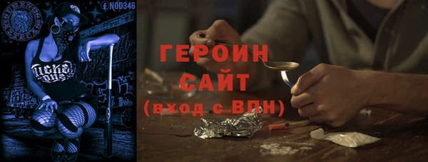 герыч Абдулино