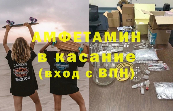 герыч Абдулино