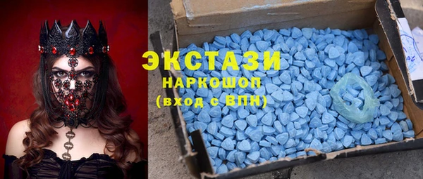 ГАЛЛЮЦИНОГЕННЫЕ ГРИБЫ Алексин