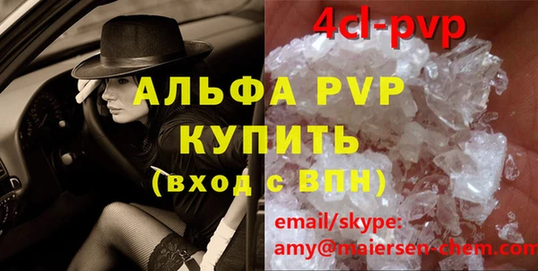 apvp Абаза
