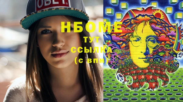 герыч Абдулино