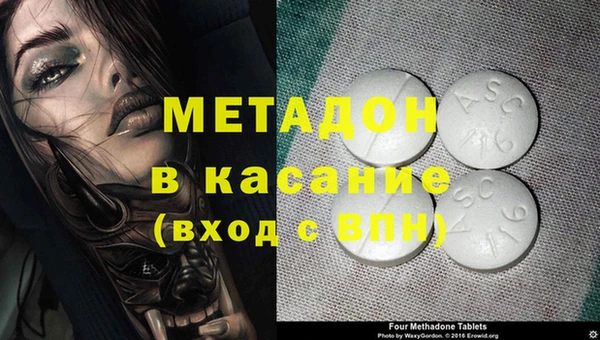 apvp Абаза
