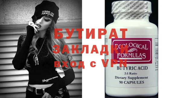 apvp Абаза