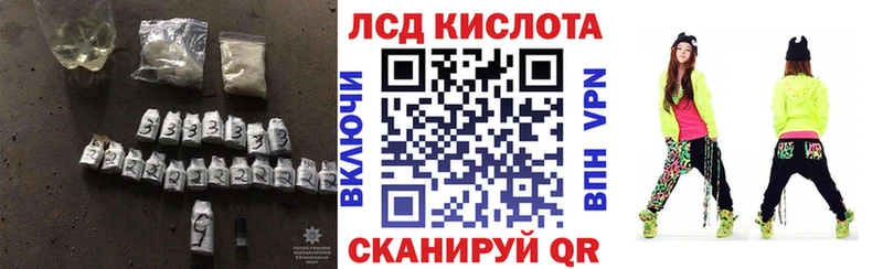 Лсд 25 экстази кислота Избербаш