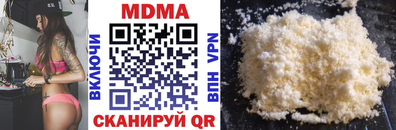 shop официальный сайт  Избербаш  МДМА Molly 