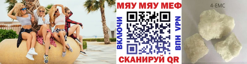 mega зеркало  цены наркотик  Избербаш  Мефедрон VHQ 