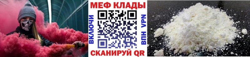 Мефедрон  Избербаш