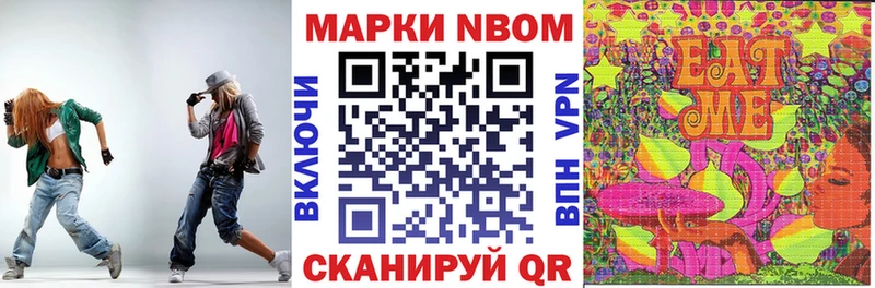 мега сайт  Избербаш  Наркотические марки 1500мкг 