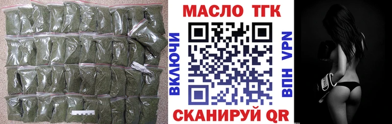 MEGA ONION  наркота  Избербаш  ТГК жижа 